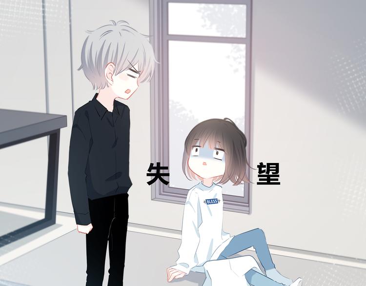 第39话  别碰她18