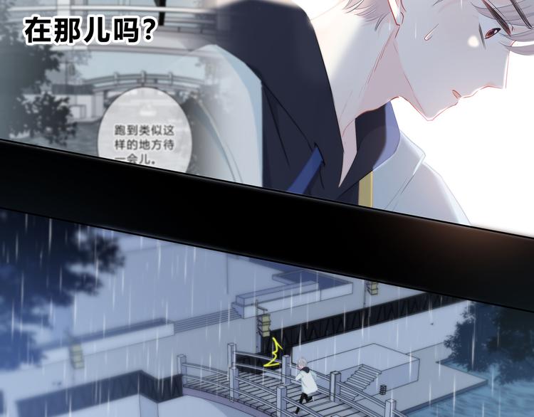 第43话  找到你36