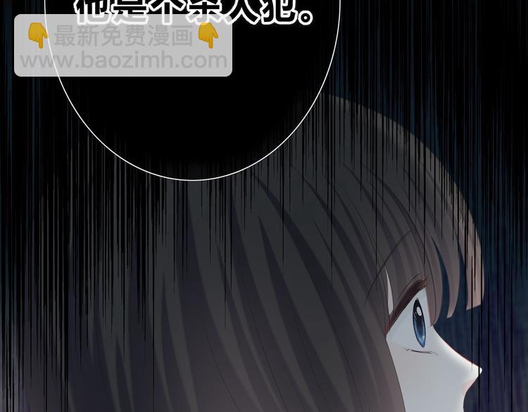 第35话  最远与最近的距离70