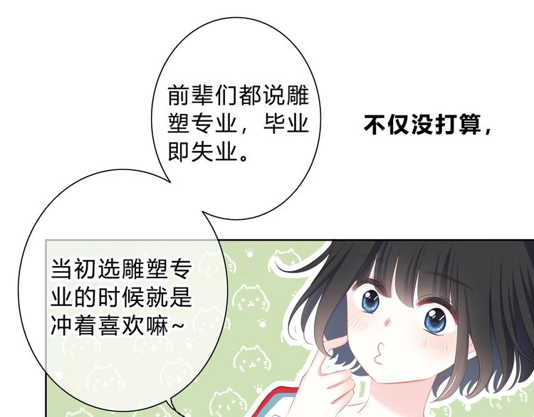 第4话 选择40