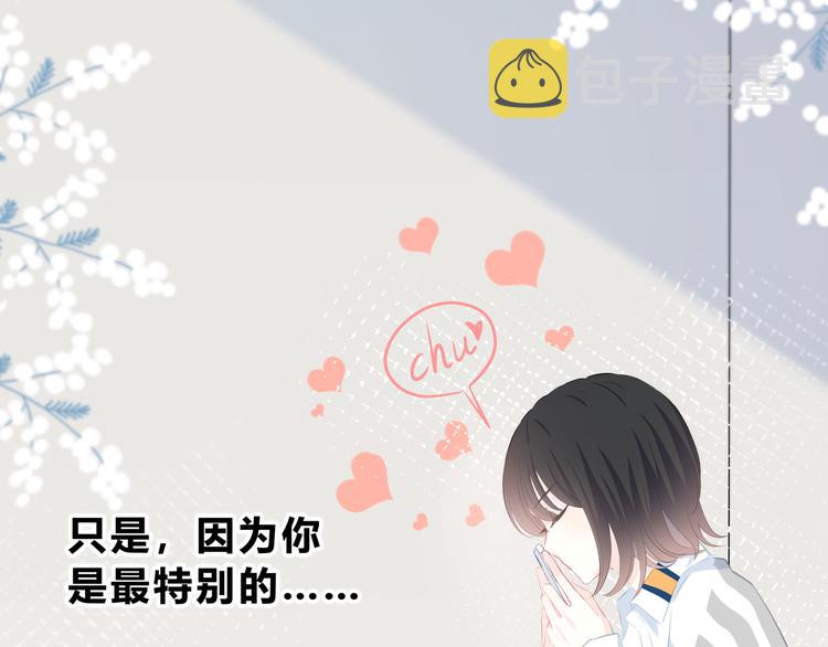 第30话  我相信你19