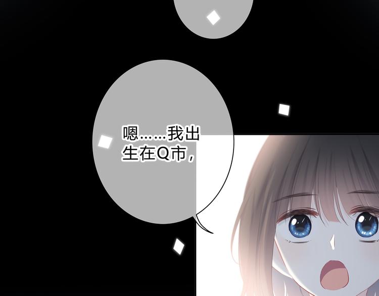 第41话  我不了解你36