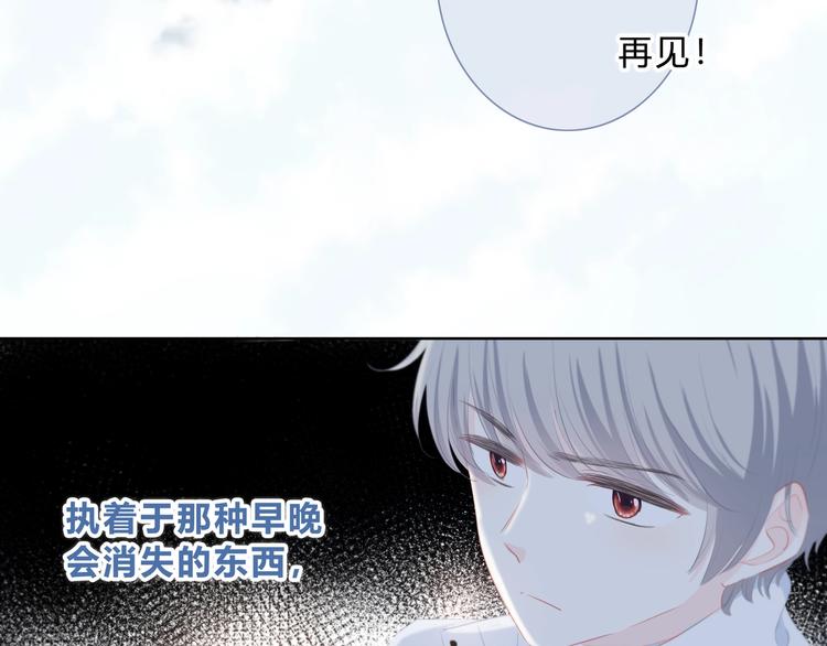 第9话 记忆48