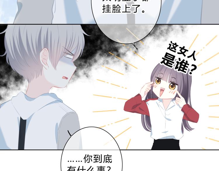 第34话  敞开心扉35