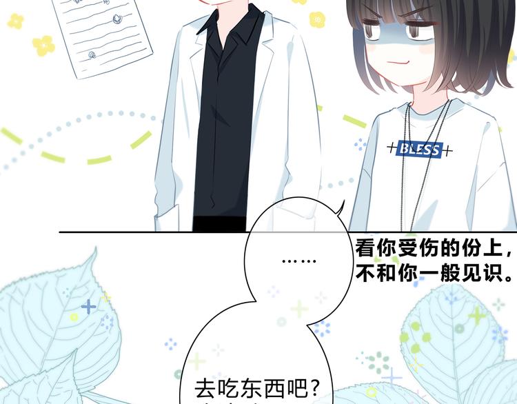 第37话  他的影响和影响他的51