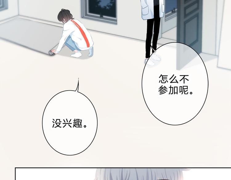 第38话  他的眼泪5