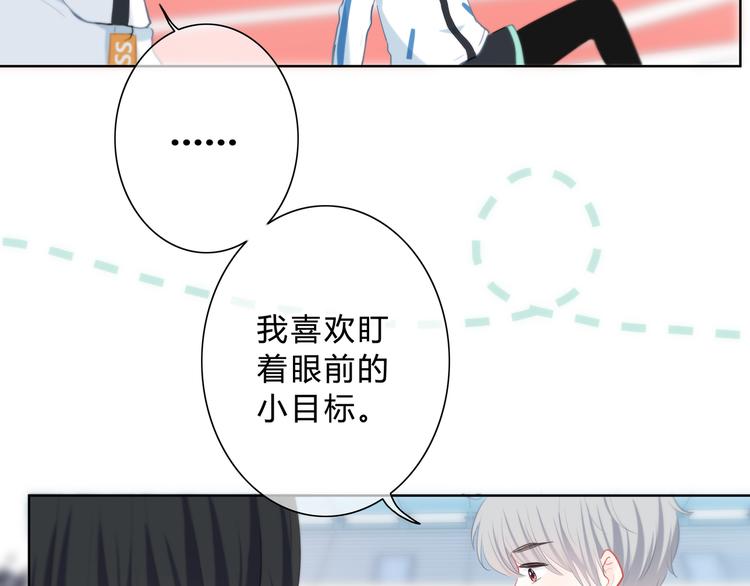 第33话  了解48