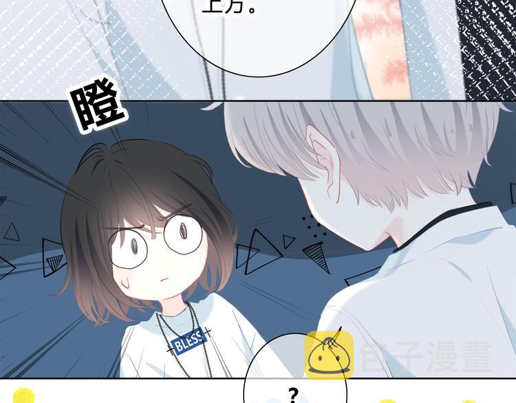第38话  他的眼泪10