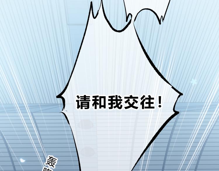 第21话  告白58