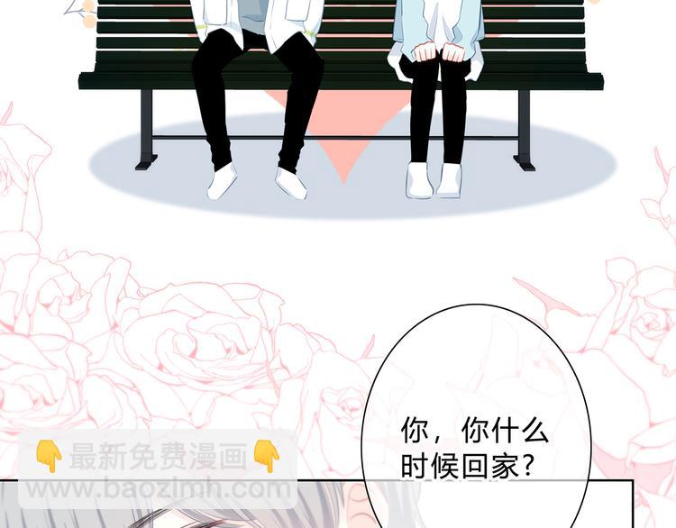 第41话  我不了解你19