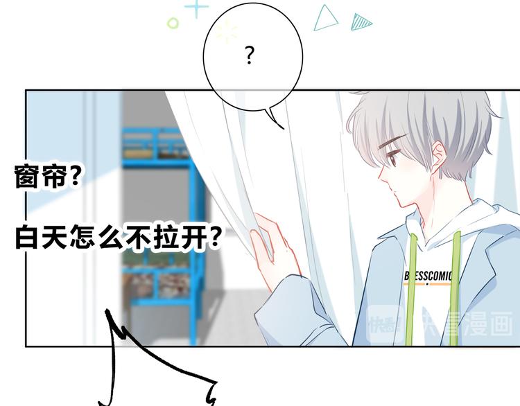 第45话  这不是错觉18