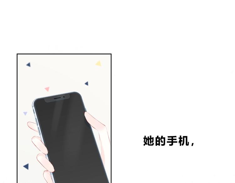 第23话 喜欢一个人的感觉0