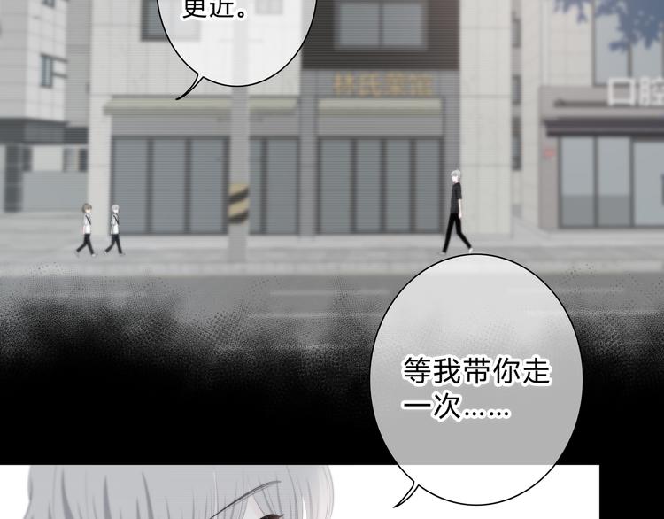 第52话 不是你的错24