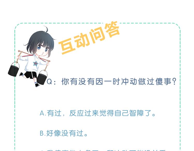 第43话  找到你80