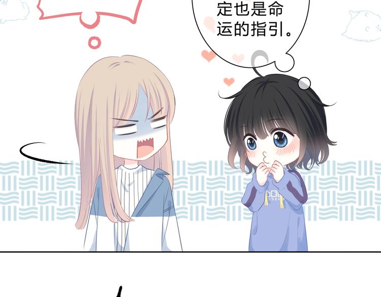 第7话 一种可能14