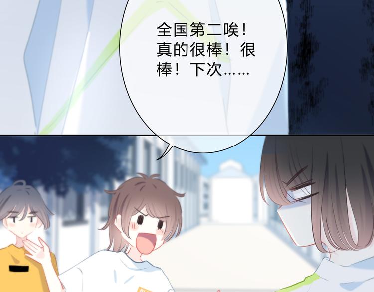 第48话  我想和你一起去65