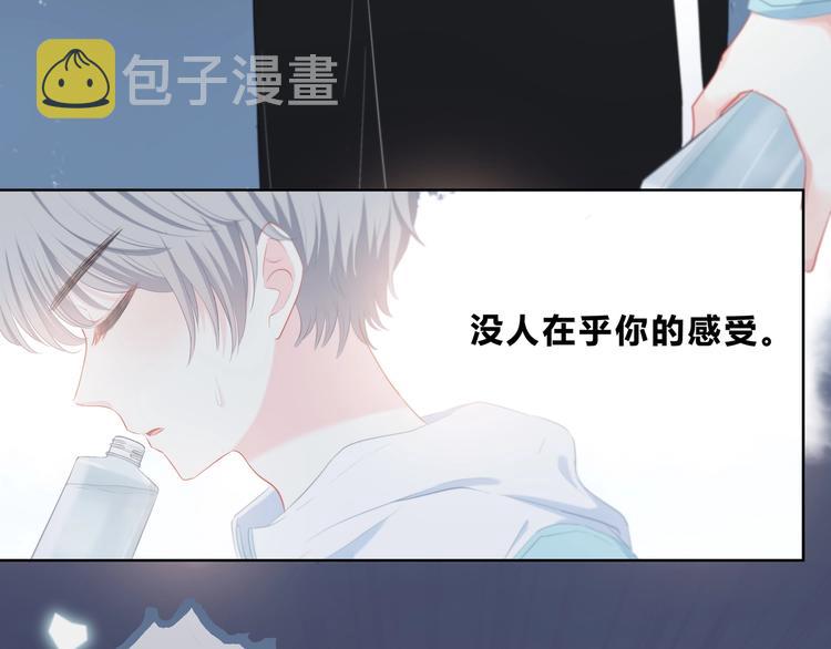 第2话 不堪一击35
