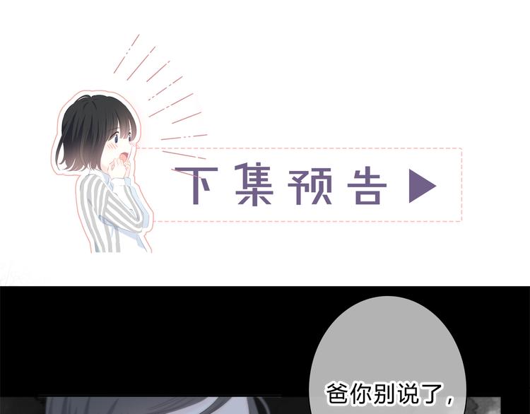 第41话  我不了解你68