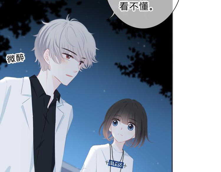 第37话  他的影响和影响他的81