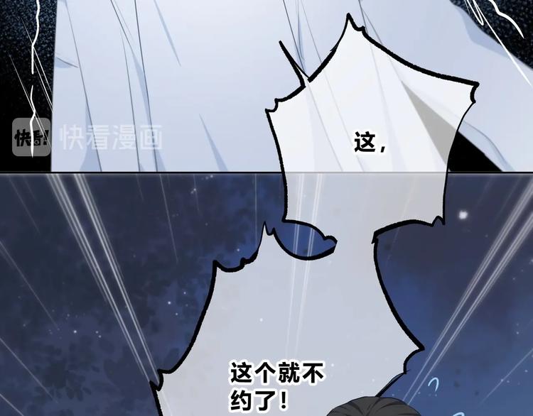 第14话 可以预约一下吗56