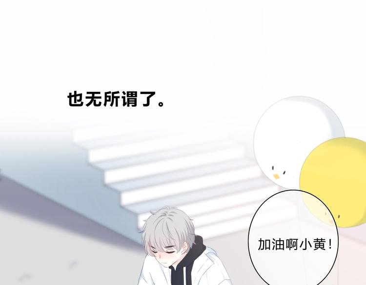 第11话 他的笑容22