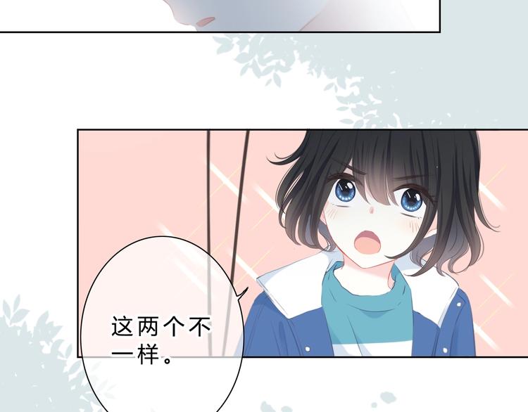 第10话 想触碰的手39
