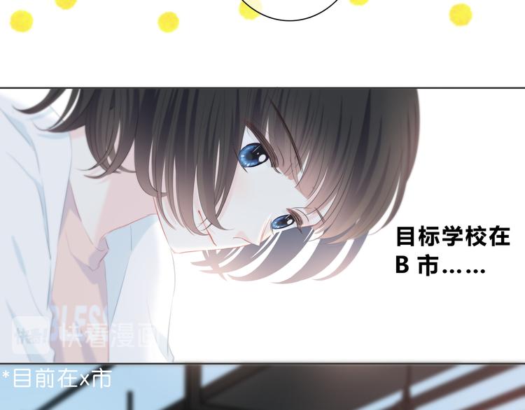第34话  敞开心扉96
