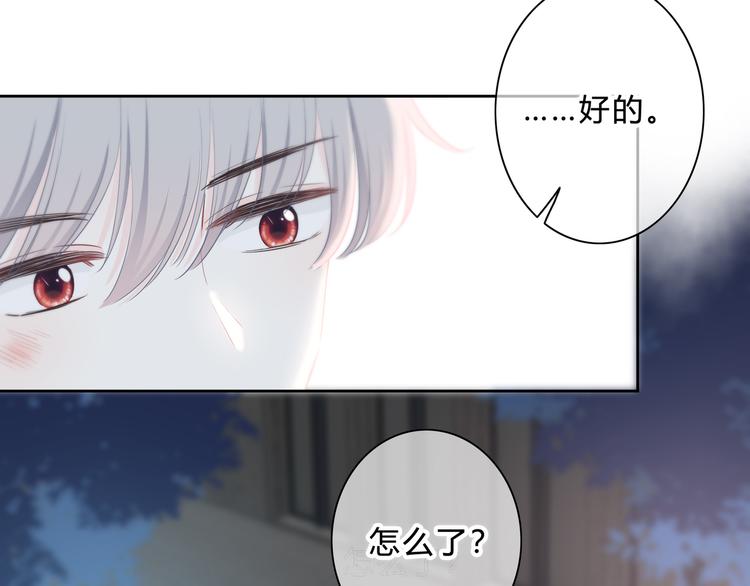 第54话 我陪你34