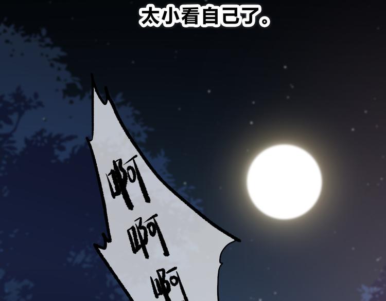 第49话 厉害的人29