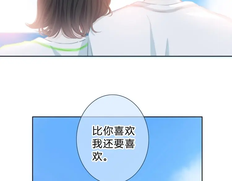 第55话 勇气和力量9