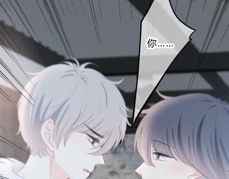 第45话  这不是错觉51