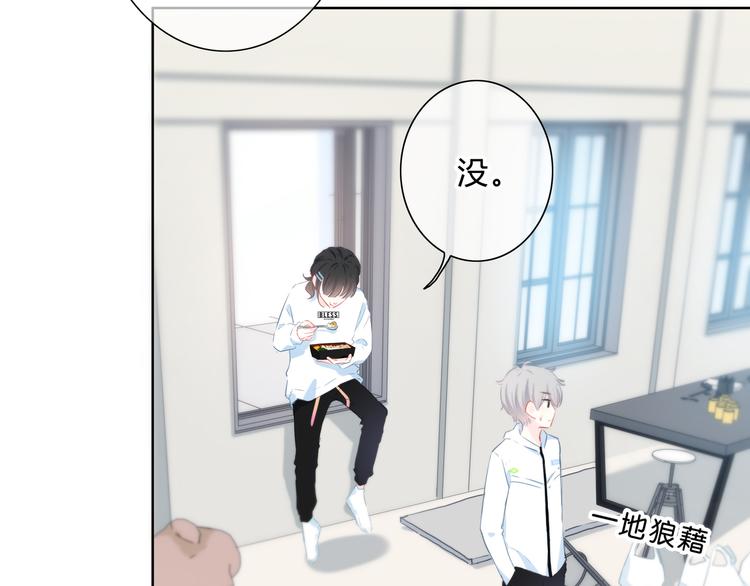 第46话  陷害8