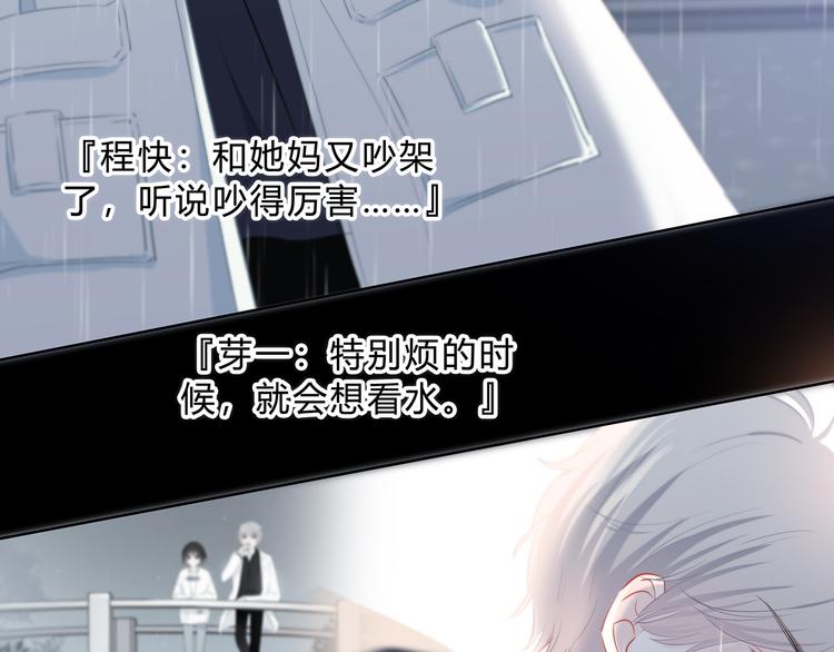 第43话  找到你35