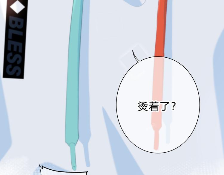 第48话  我想和你一起去19