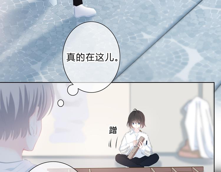 第29话  防备心94