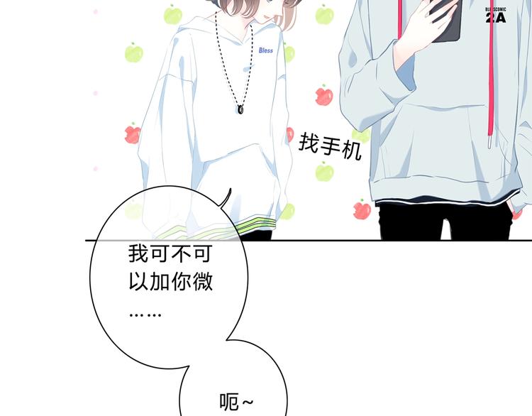 第20话 谢谢你65
