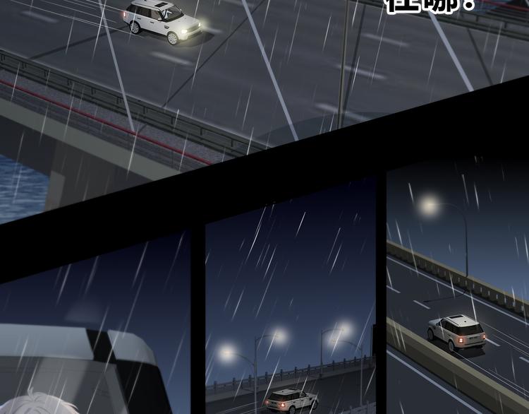 第43话  找到你43