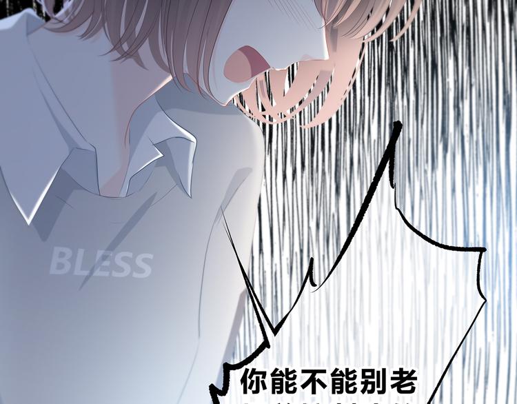 第42话 好想见你19