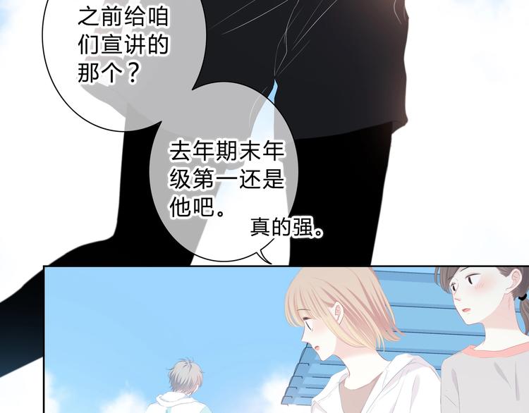 第2话 不堪一击28