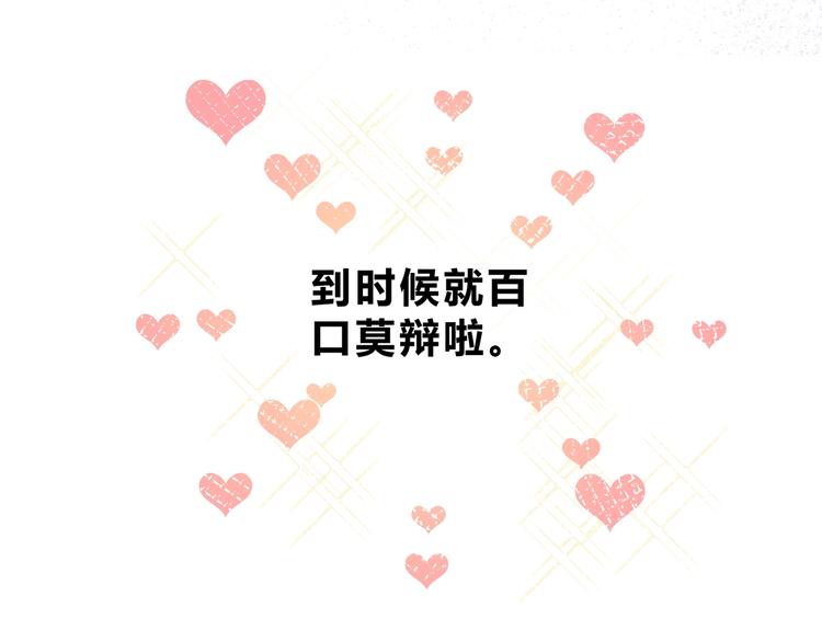 第13话 你的颜色14