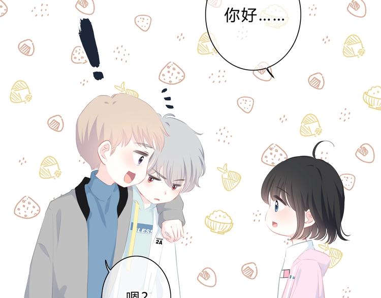 第15话 女朋友？37