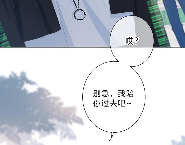 第25话 我不是他的女朋友48