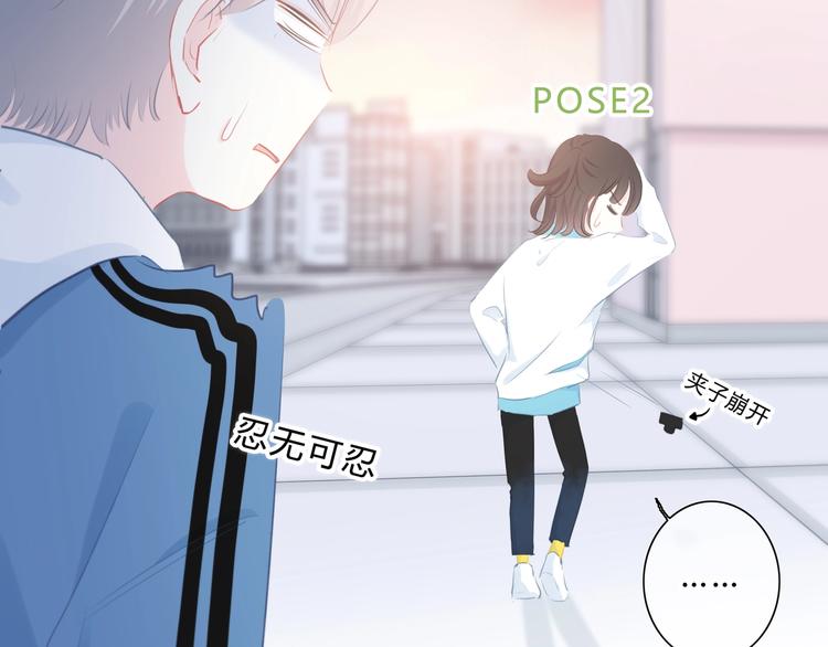 第13话 你的颜色23