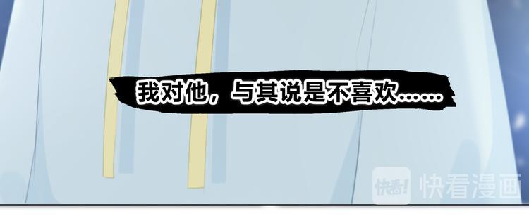 第18话 不一样的她28