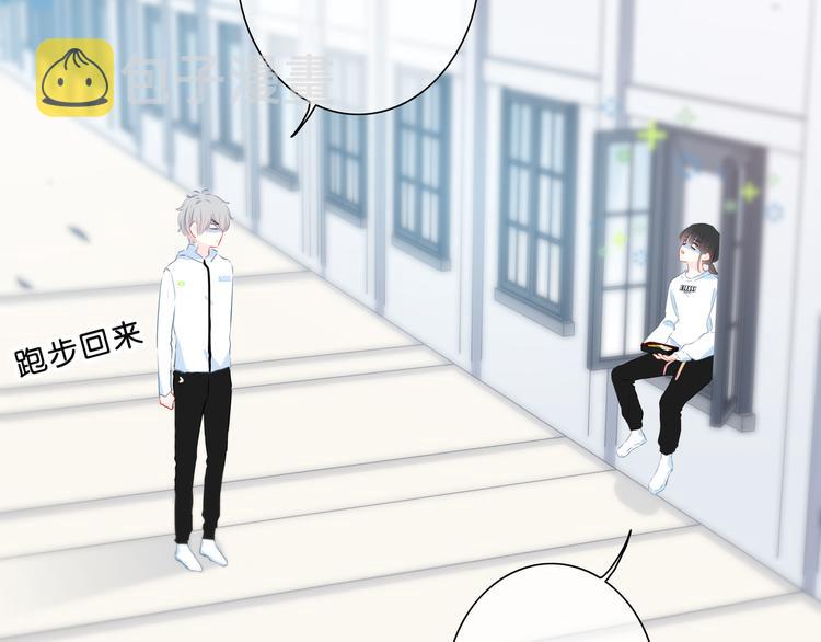 第46话  陷害5