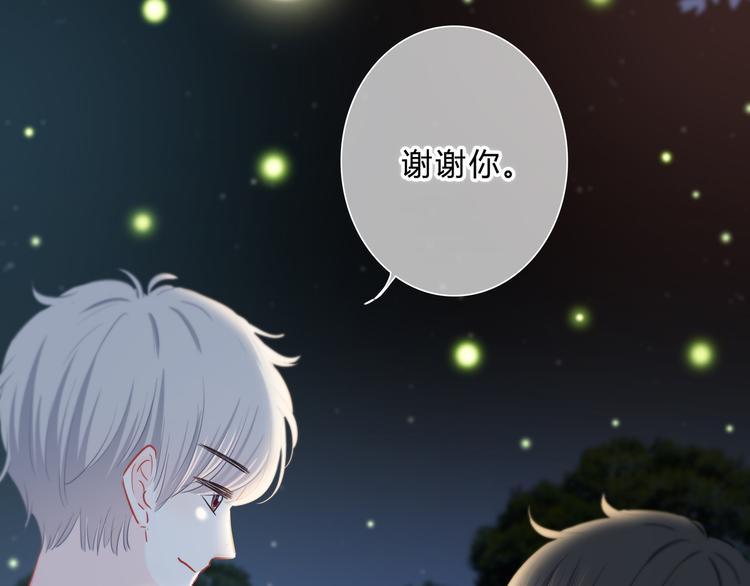 第51话  喜欢你15