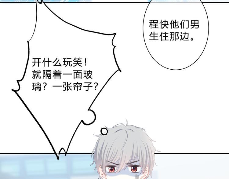 第45话  这不是错觉21
