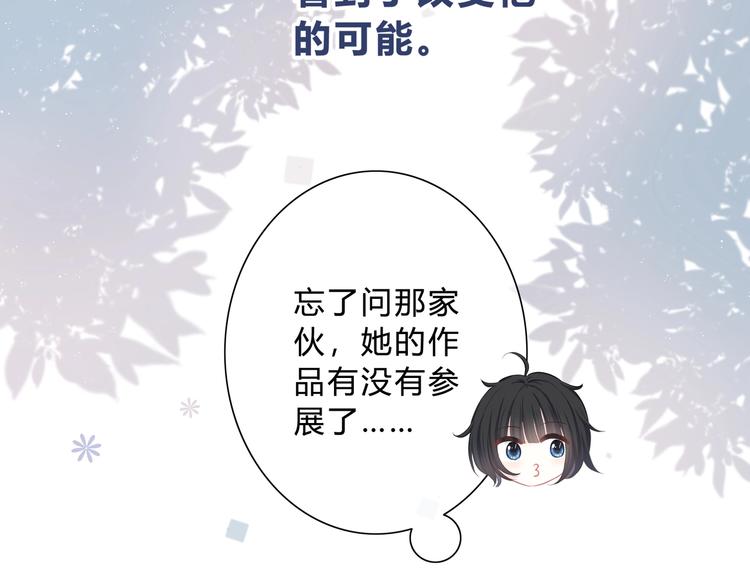 第7话 一种可能58