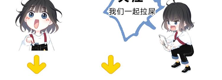 第2话 不堪一击86