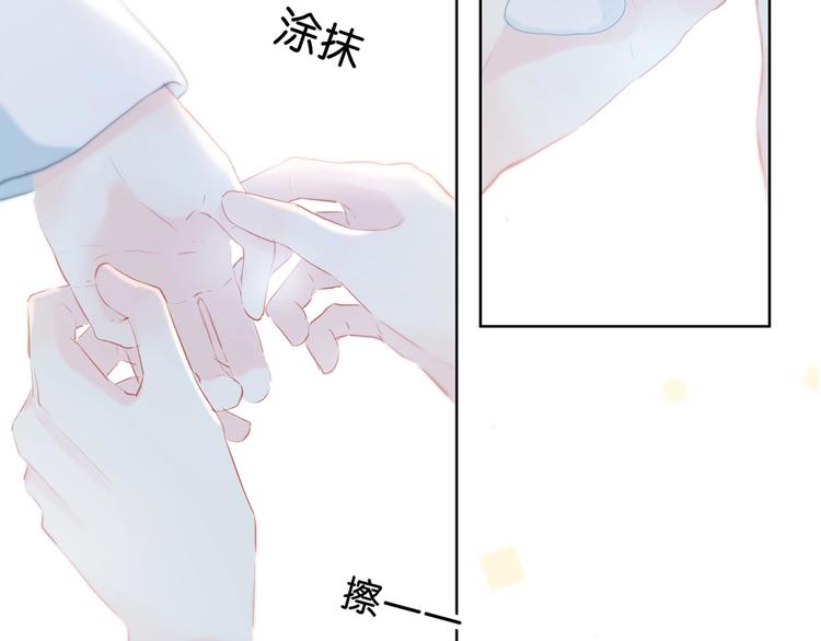 第24话 送你回家77